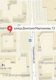 Мартынова 13